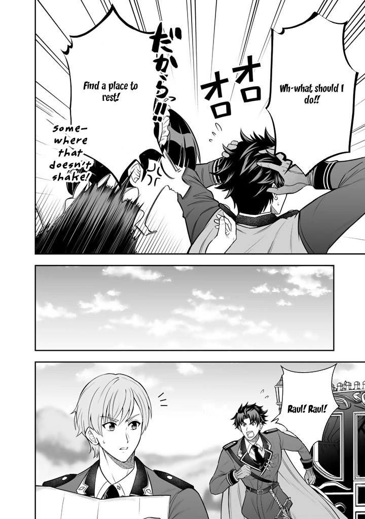 My Neighbor Kingdom Bride Is Too Cute Chapter 13 Page 6